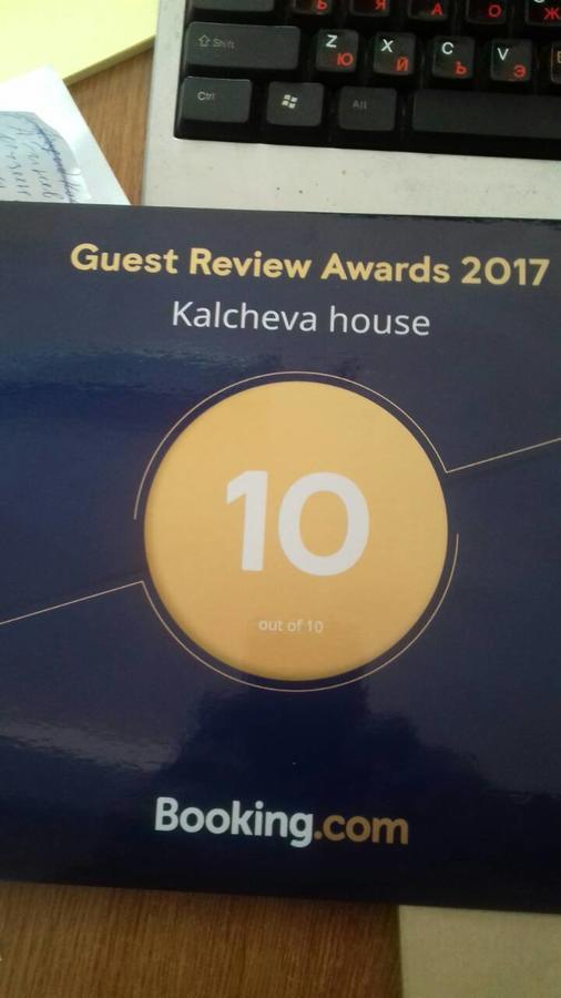 Калчевата Къща Hotel Klisura  Exterior photo
